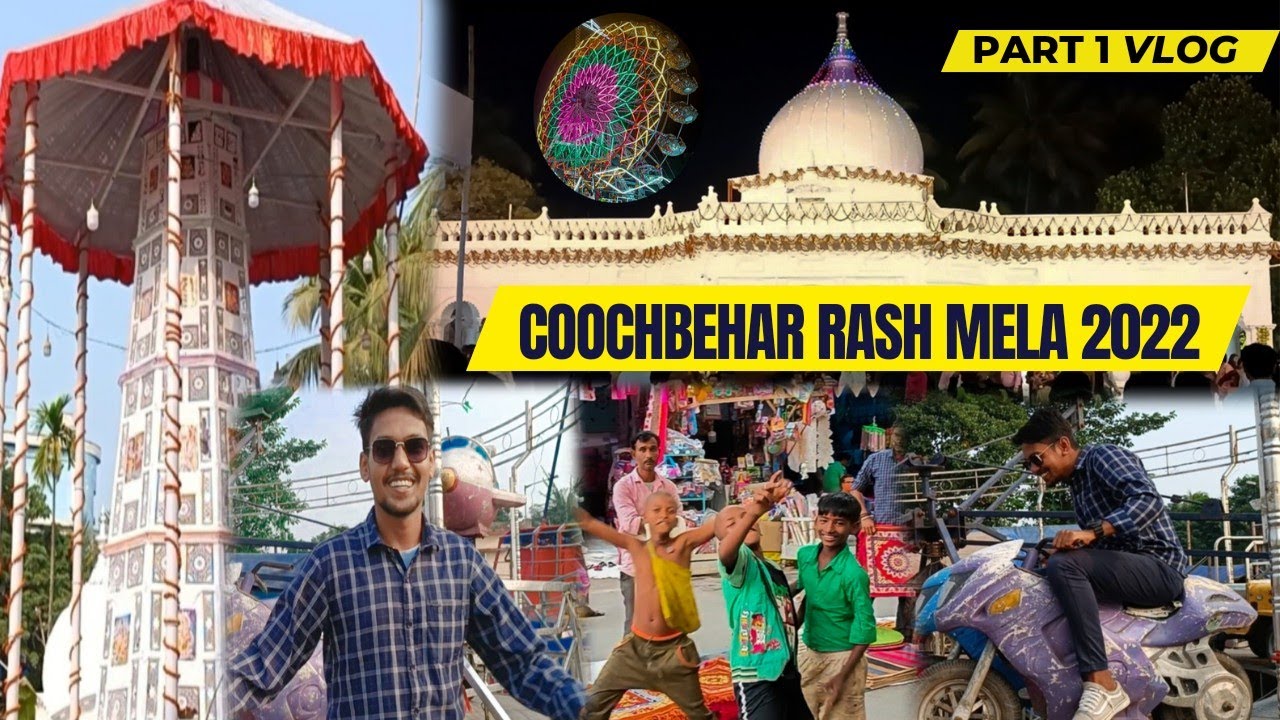 coochbehar rash mela 2022 😍 || north bengal ka sabse bigest mela || part 1 vlog 