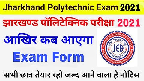 jharkhand polytechnic 2021 ka form kab aayega | JCECEB polytechnic form  | Diploma entrance exam2021