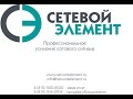 Как выбрать усилитель сотового сигнала?