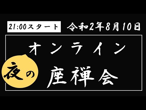 スマホ 壁紙 和風 無料