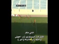 الهدف الثاني للعروبه العروبه  القادسيه دوري ركاء