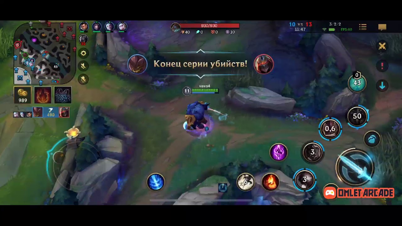 РАНКЕДЫ на сапортах  League of Legends Wild Rift | GOLD 2