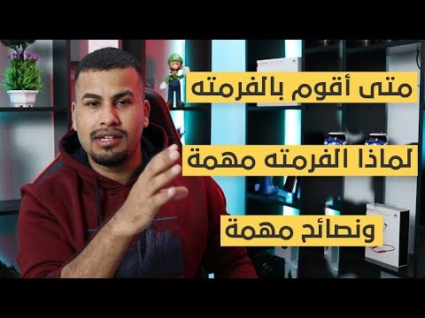 فيديو: ما هي تأثيرات نظام المصنع؟