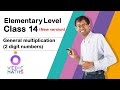 Elementary Level Class 14 : General Multiplication (2 digit numbers) (New version)