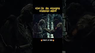 சுடுகாட்டு திருடன்|Tamil voice over #shortsfeed #tamilvoiceover #moviesexplainedintamil #tamil