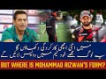 Performance Is My Job… But Where Is Mohammad Rizwan Form?