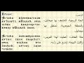 لحن تى استولى للاكاليل وعيد الملاك ميخائيل لحن تى استولى للاكاليل وعيد الملاك ميخائيل