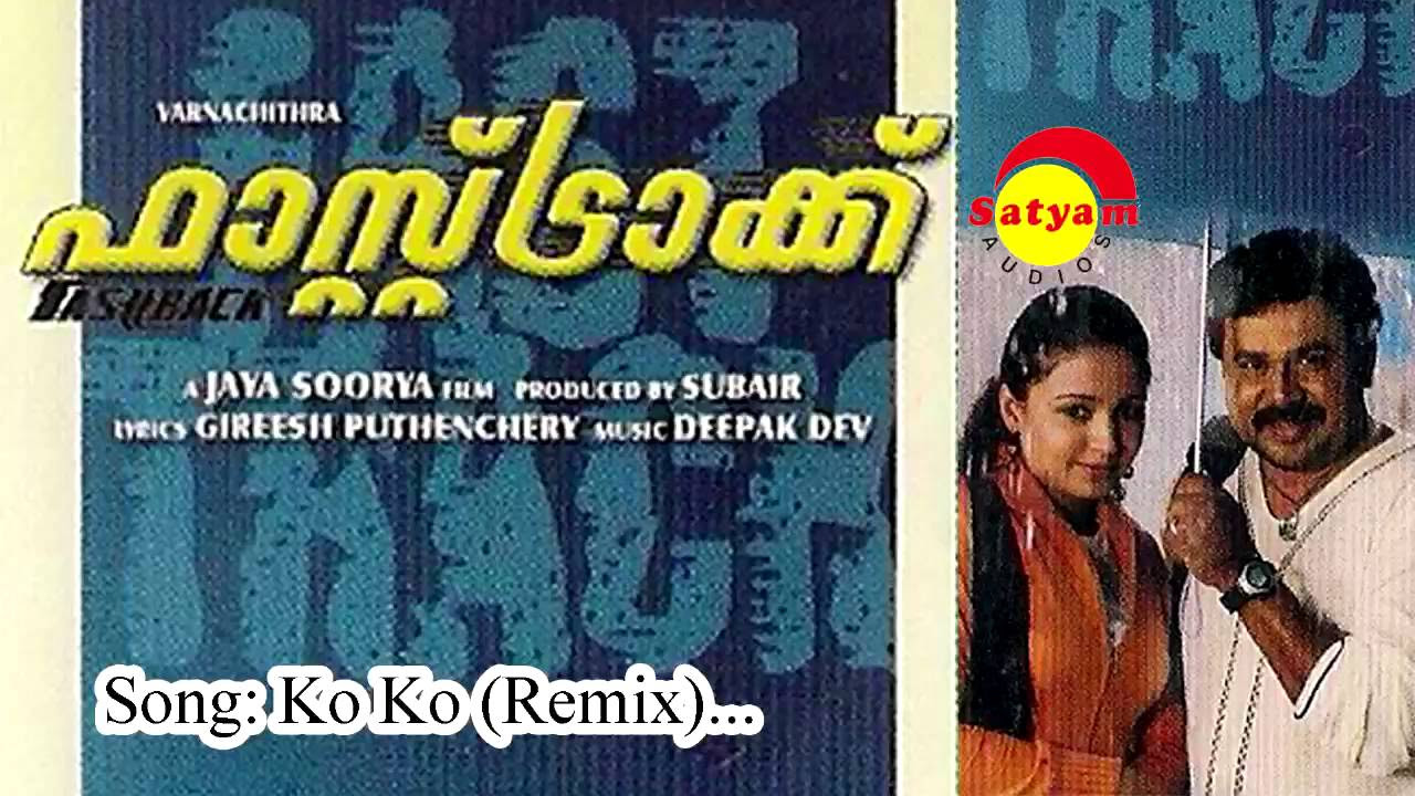 Kokkokko   Remix  Speed Fast Track  Vineeth Sreenivasan  Deepak Dev  Gireesh Puthanchery