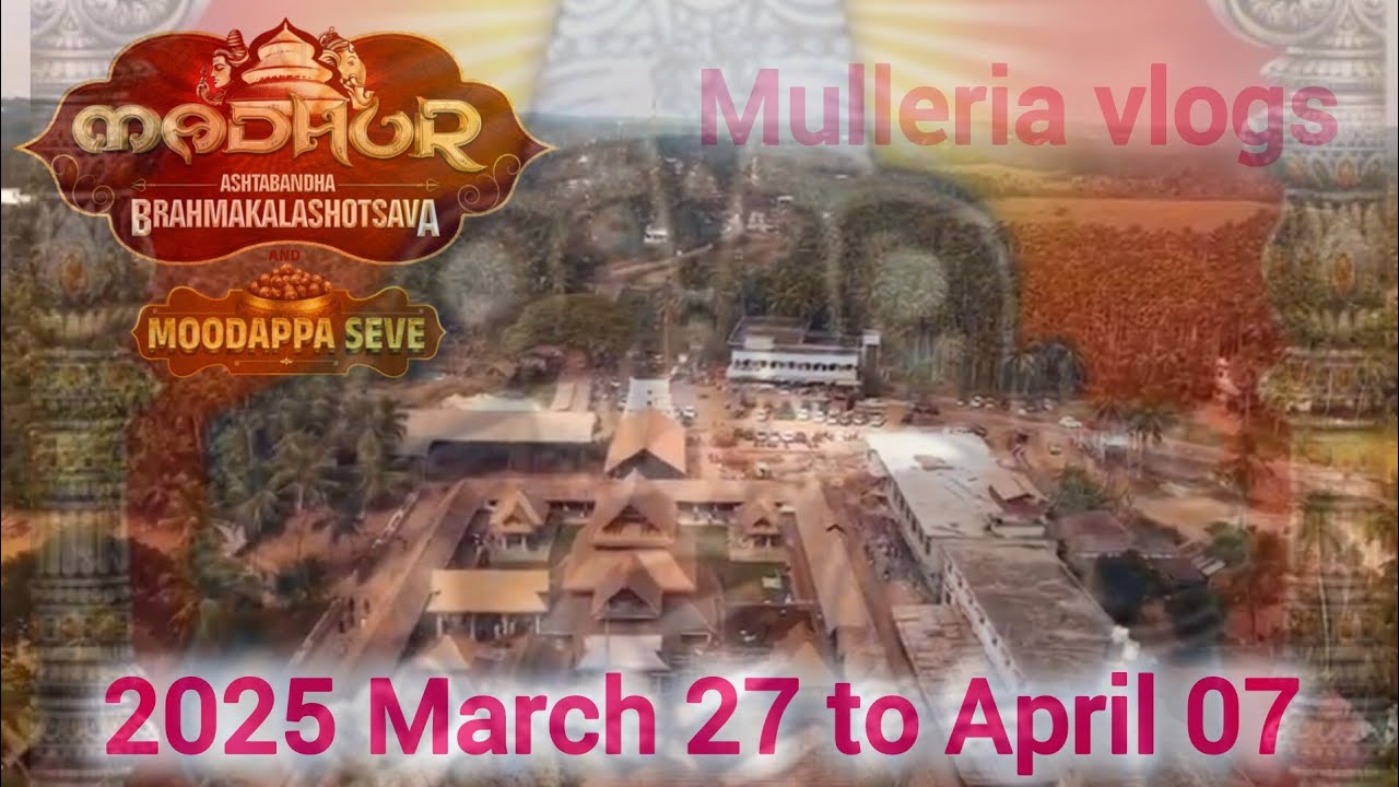 Madhur Temple #mulleriavlogs #kasaragod  #mulleriavlogger #temple #travel #brahmakalasha #kerala