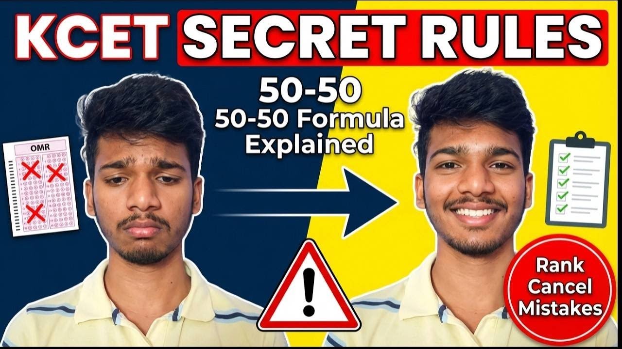 KCET 2026 Exam Rules + 50-50 Rule Explained | Mistakes to Avoid