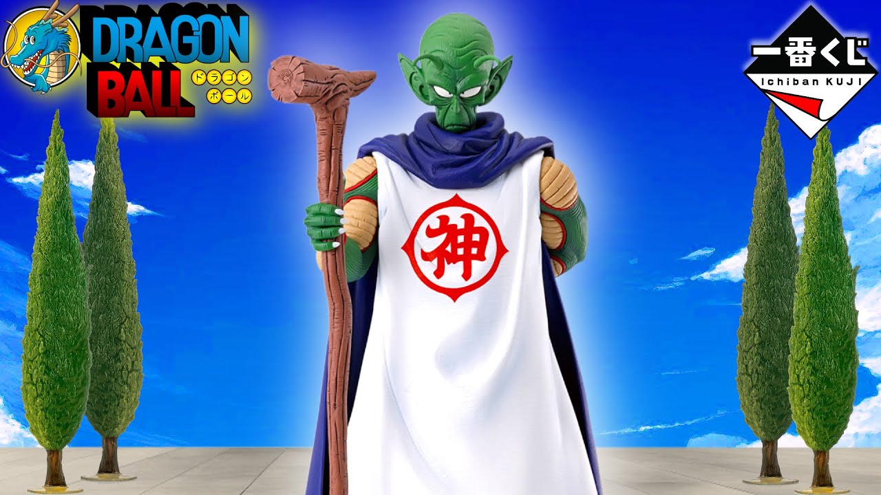 Dragon Ball Gott Figur Ichiban Kuji Unboxing & Review