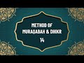 Method of muraqabah  dhikr 14  by hadhrat sheikh asif hussain farooqui naqshbandi uk