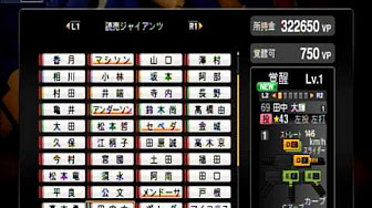 プロスピ15 覚醒版 12球団選手能力データ Youtube