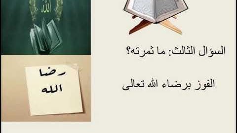 (1) هداية الرحمن في تجويد القرآن