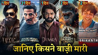 Bade Miyan Chote Miyan Box office collection, Maidaan, Devara part 1, Srikanth, Toxic Movie Yash,
