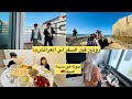 أخير نهار قبل السفر فرحة احمد وأميرة جولة في مدينة اصيلة مشاء الله على جمالية بلادنا
