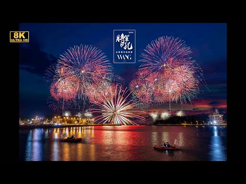 2023感動台南將軍吼夏日音樂節高空花火秀（風火輪）夜空中最亮的煙火 精彩演出Fireworks in Tainan 8K(FUHD 4320P)