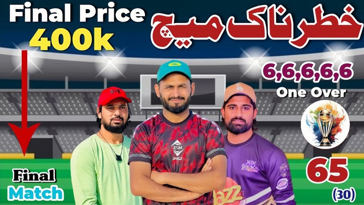 Khatarnak Match 🥵 Final Price 400k 😱