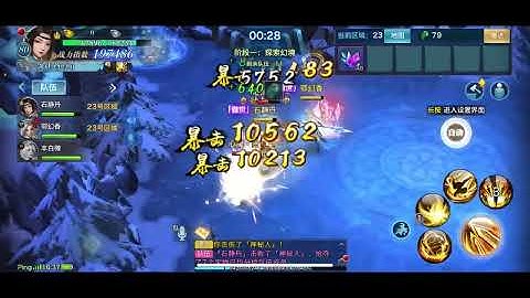 Wechat 60- Tiêu dao Tàng kiếm kết thúc trận đấu trong vòng 2 báo thù cho MG