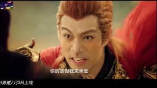 Download lagu Tears of no regret (2020) MOVIE HD TRAILER (CHINA ADVENTURE FANTASY)
