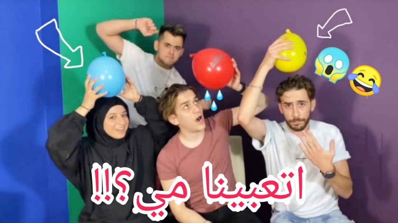 تحدي الأحرف مع فريق ( نور مار)💕 شوفو شو صار فينا اتعبينا مي 😂💔