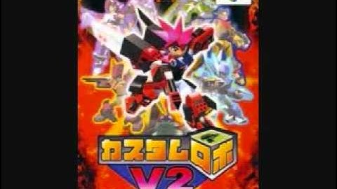 Custom Robo V2 - Battle #1