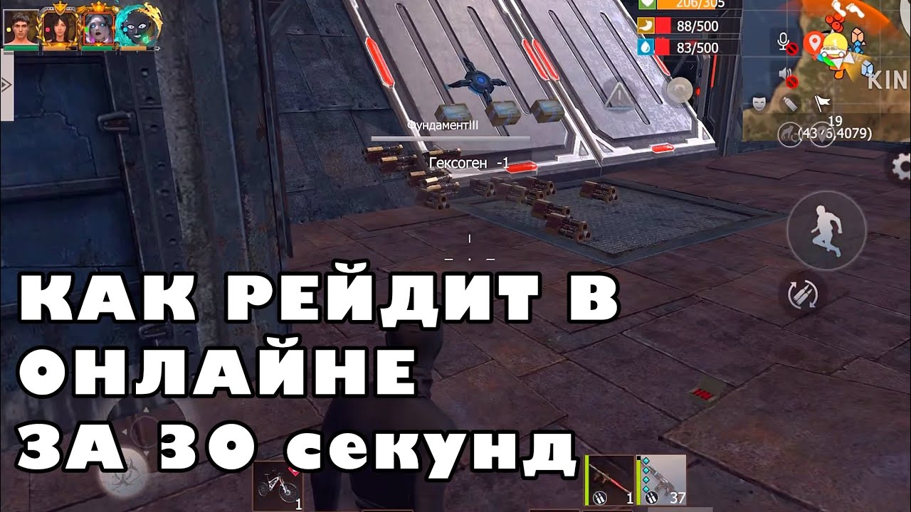 ВЫЖИВАНИЕ НА СЕРВЕРЕ СКВАД ПРИЗОВОЙ РЕЙД БУНКЕРА ЗА 30 СЕКУНД #lastislandofsurvival #lios