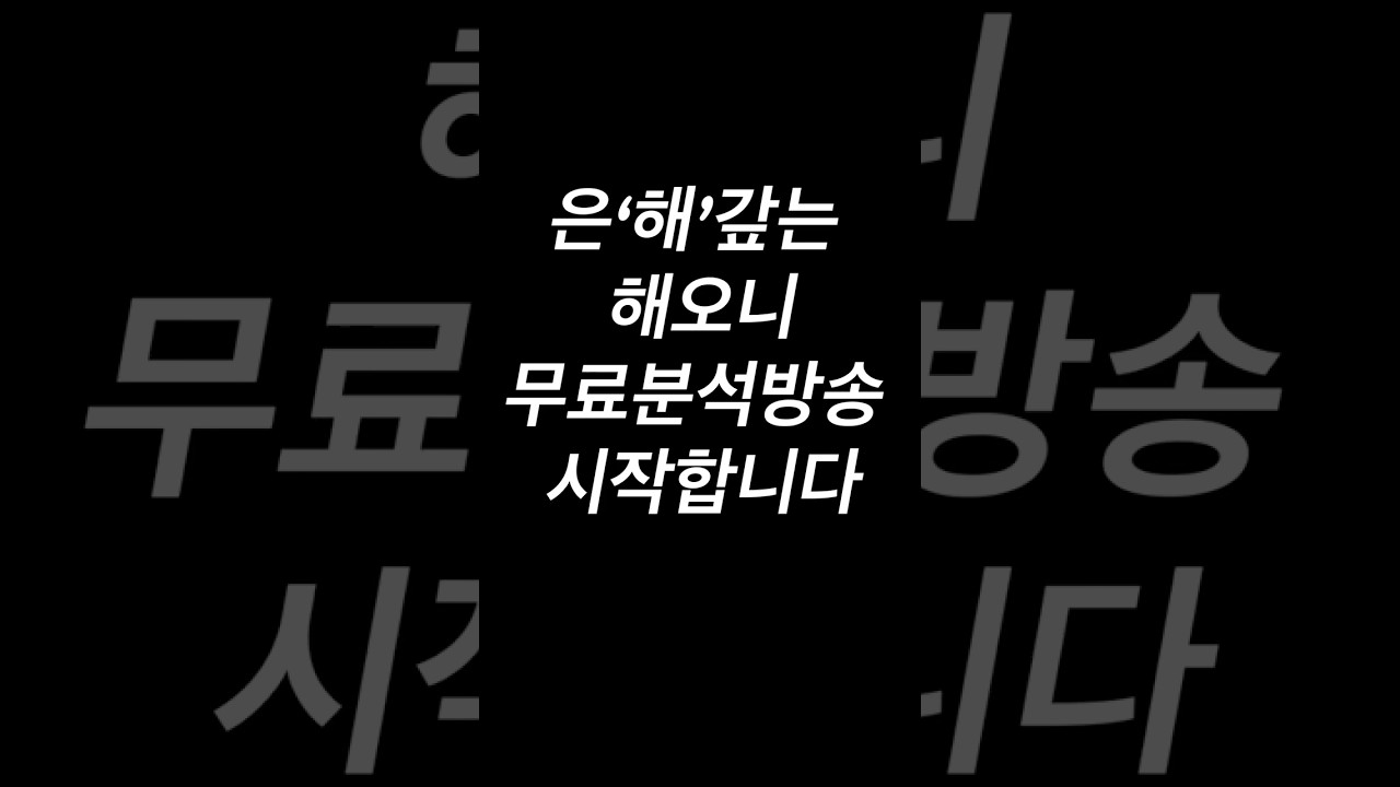 권해원 경마 #권해원 #해오니