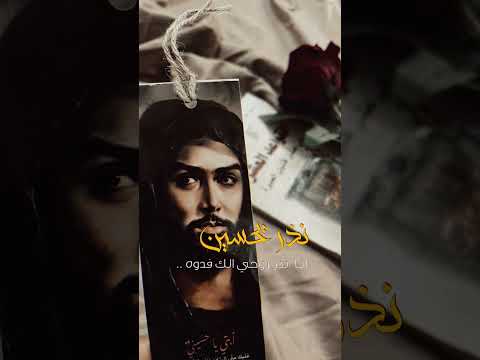 أنا من اهلي تعلمت