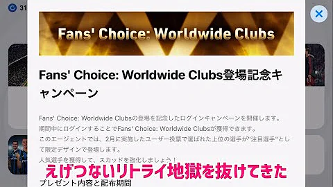 投票fp11人よりもヤツ1人の方が強い P S 22で使用感変わったら泣く ウイイレアプリ21 Mp3