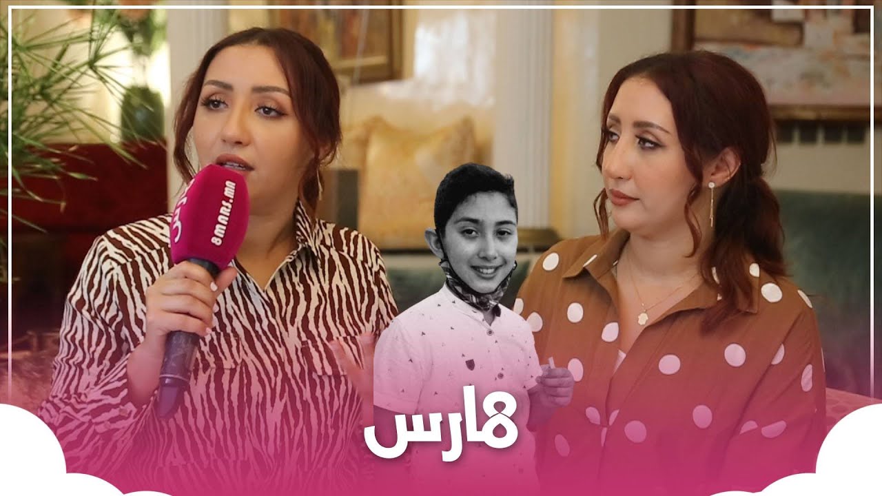 تعليق مؤثر للتوأم صفاء وهناء عن مصير عدنان