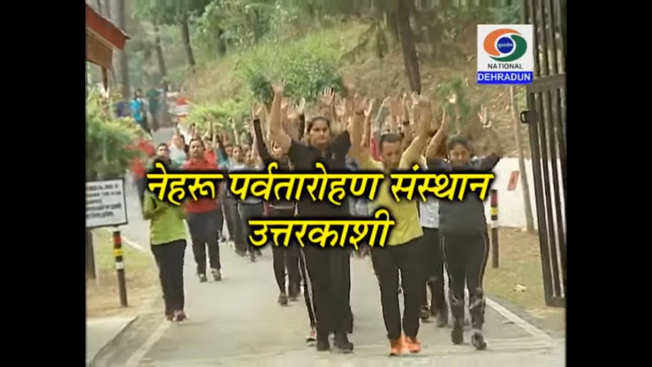 Nehru Institiute of Mountaineering(NIM) Uttarkashi