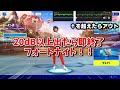 20デシビル以上出たら即終了フォートナイト！