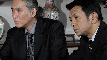 任侠映画『極道の紋章 第十四章』予告 中野英雄 オールインエンタテインメント