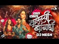Lal Lal Colour Chi Bangadi Official Video Sanju Rathod Bangles Song Trending Marathi 