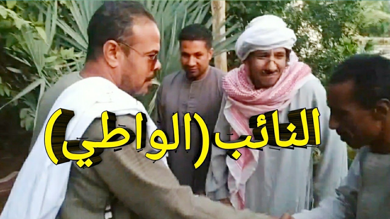 أعضاء مجلس الشعب للفشخره بس/عم شوقي إتوظف في المجاري