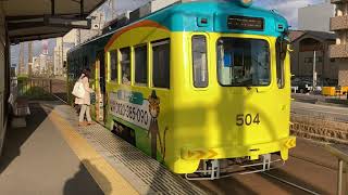 阪堺電気軌道モ501形4編成天王寺駅前行き発車シーン