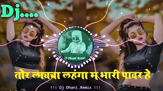 Tor Laycha Lahnga Ma Bhari Power He Cg Dj Song || Cg Tapori Mix 2021 || Dj Dhani Remix