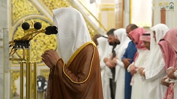 تلاوة فضيلة الشيخ أ.د. #محمد_برهجي من صلاة الفجر 16 ربيع الأول 1447هـ