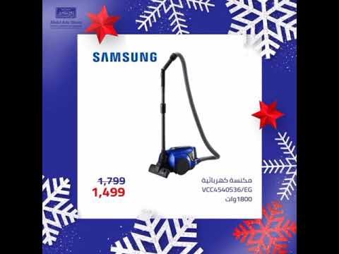 خصومات اسواق شارع عبد العزيز من 31 ديسمبر 2020