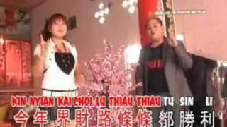 Ho Liung Nyian (Imlek Hakka song 2012)