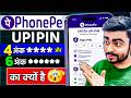 PhonePe Me 4 Digit UPI PIN Ko 6 Digit Kaise Kare | Can We Change PhonePe UPI PIN Length
