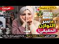 كيفاش تحققي التوازن فحياتك السر لي غادي يبدل راحتك النفسية بالكامل