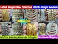 Amazing Bangles Wholesaler &amp; Supplier | Fancy Bangles Wholesaler in Delhi | Cheapest bangles Store