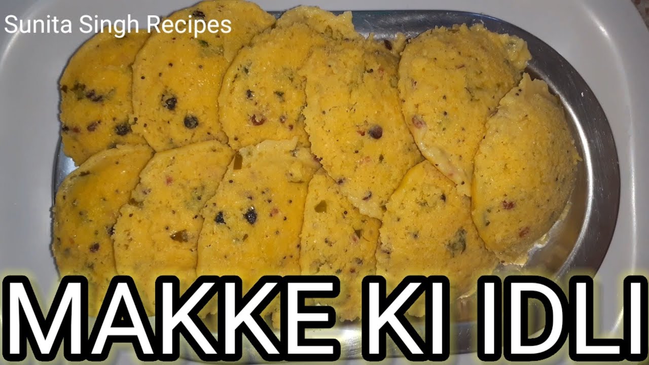 MAKKE KI IDLI || MAIZE FLOUR IDLI FOR WEIGHTLOSS ||  MAKKI ATTA IDLI 