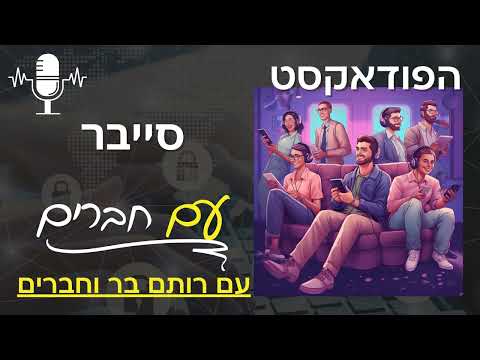 וִידֵאוֹ: האם נעשה שימוש חוזר במספרי תעודת זהות?