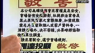 20130815 1700 黃義煌 阿煌之聲