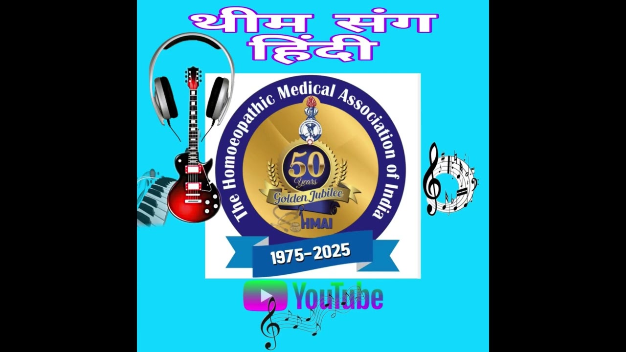 Hindi theme song HMAI 