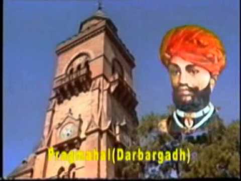 Durbar Gadh Bhuj video