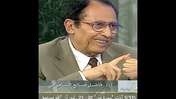 3/335 آيات "سورة يس" 20 - 23، تُبين أن "الله مستحق للعبادة من كل وجه" فما الدلالات البيانية على ذلك؟